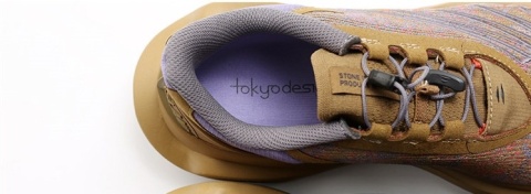 Buty New Balance Stone Island