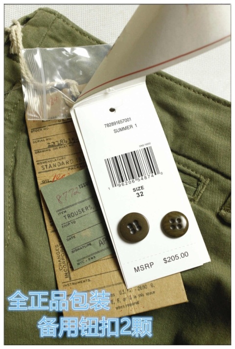 Spodenki proste przed kolana Ralph Lauren - Bawełna