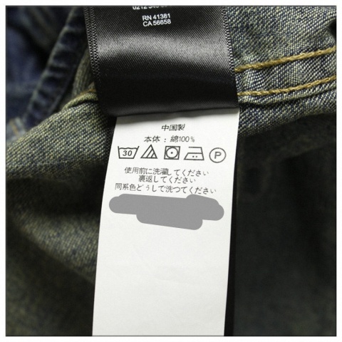 Koszula dżinsowa Ralph Lauren Retro Blue Shirt Jacket