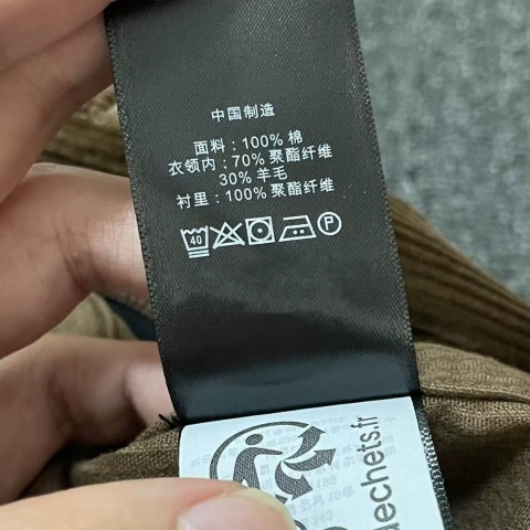 Marynarka sztruksowa Ralph Lauren