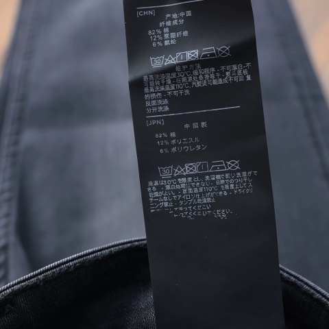 Spodnie Ermenegildo Zegna jeans czarne premium slim fit