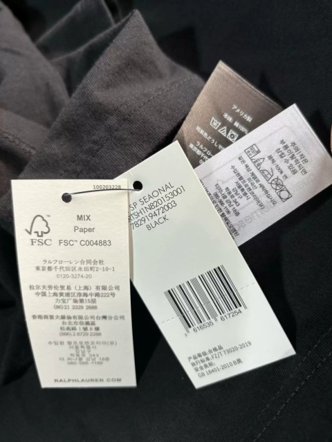 Koszulka Ralph Lauren 2 pak
